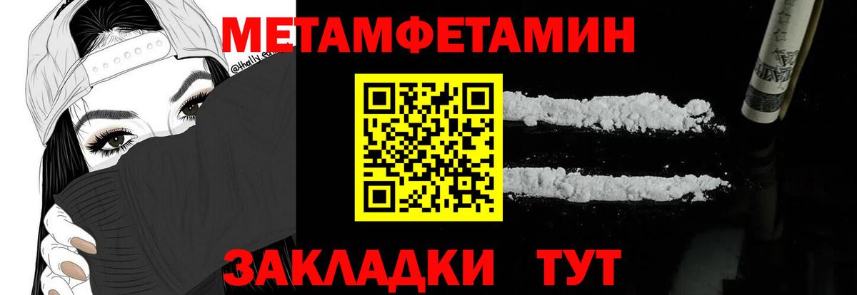 АМФЕТАМИН  АМФ 98%  Amphetamine  Богданович  Вход с VPN 