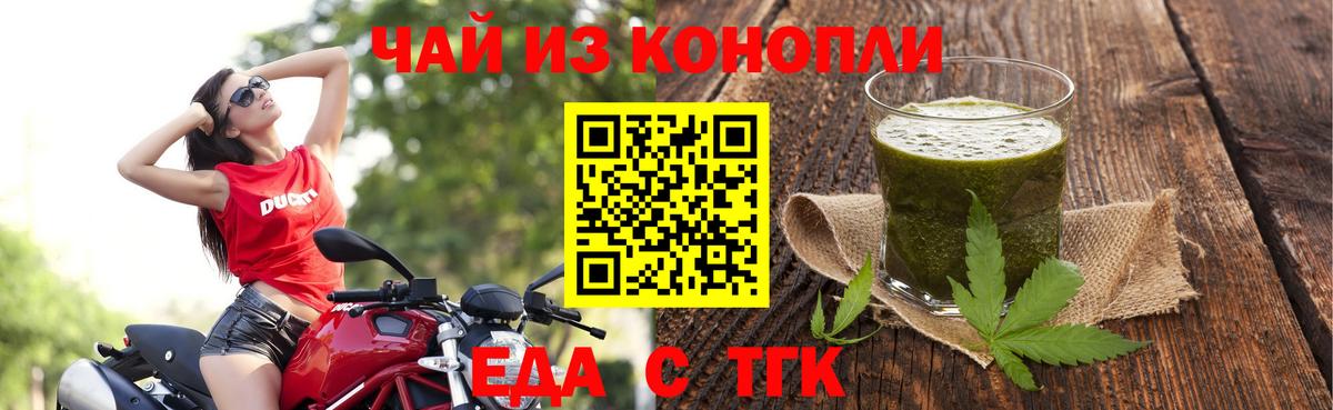 Canna-Cookies конопля Богданович