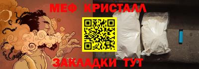 МДПВ Апшеронск