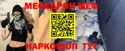 МДПВ Апшеронск