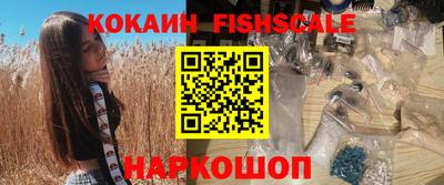 соль курить ск Апрелевка