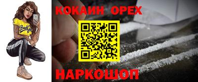твердый Аргун