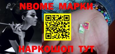 соль курить ск Апрелевка