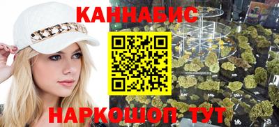 соль курить ск Апрелевка