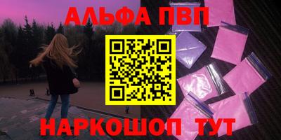 соль курить ск Апрелевка