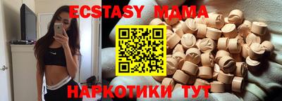 соль курить ск Апрелевка