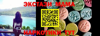 МДПВ Апшеронск