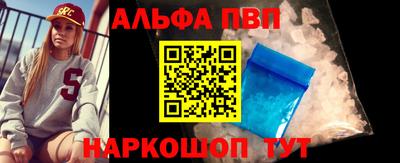 соль курить ск Апрелевка