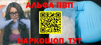 МДПВ Апшеронск