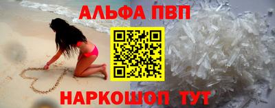 МДПВ Апшеронск