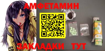 соль курить ск Апрелевка