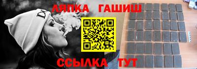 соль курить ск Апрелевка