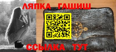 соль курить ск Апрелевка
