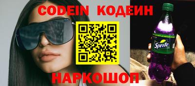 соль курить ск Апрелевка