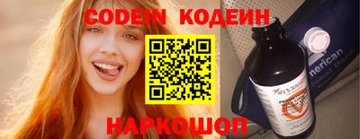 соль курить ск Апрелевка