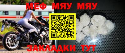 МДПВ Апшеронск