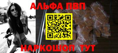 соль курить ск Апрелевка