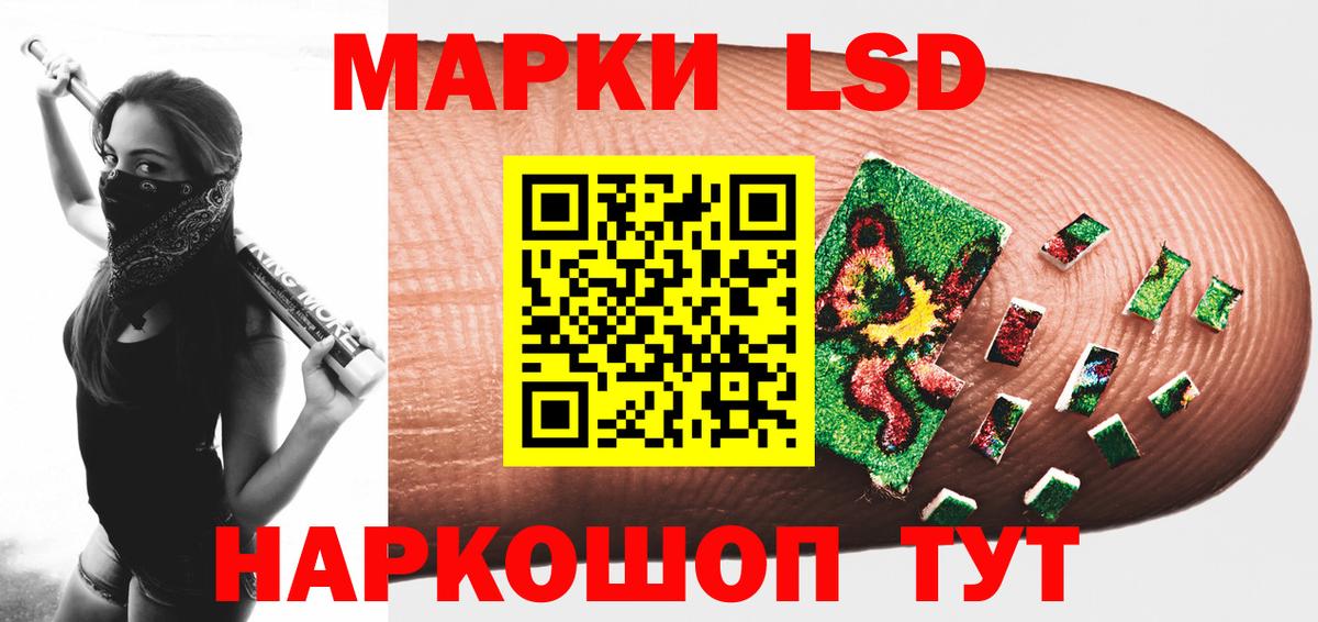 ЛСД экстази кислота  Вход с VPN  Богданович  Лсд 25 экстази ecstasy 