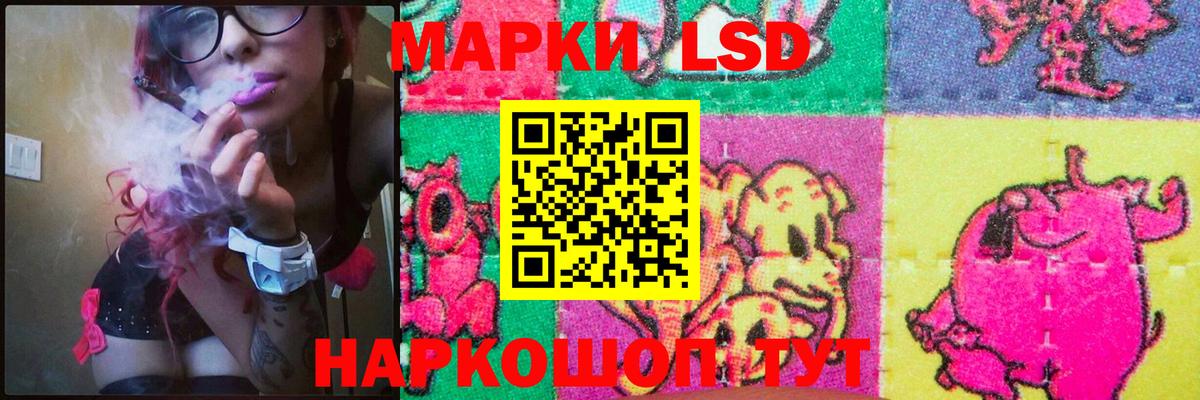 ЛСД экстази ecstasy Богданович