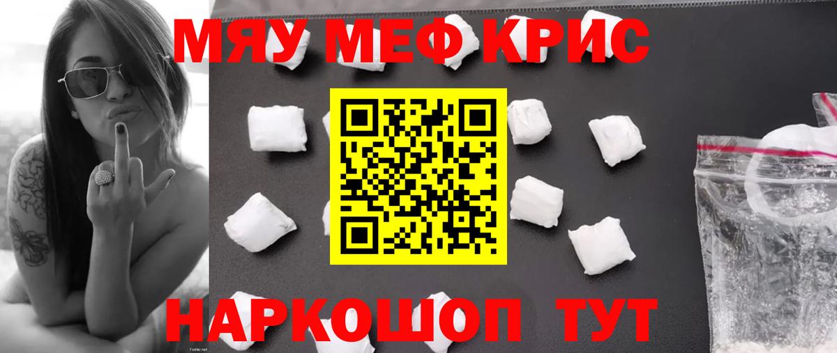 МЕФ Богданович