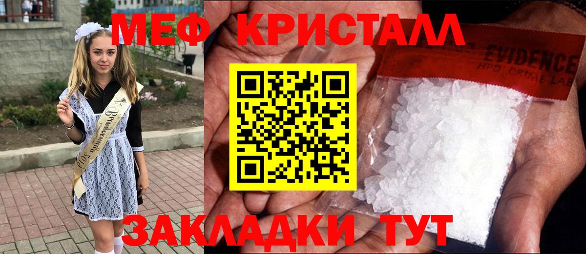 Мефедрон мука  Меф  Богданович  Меф  кракен онион  купить закладку  Меф VHQ  Вход с VPN 