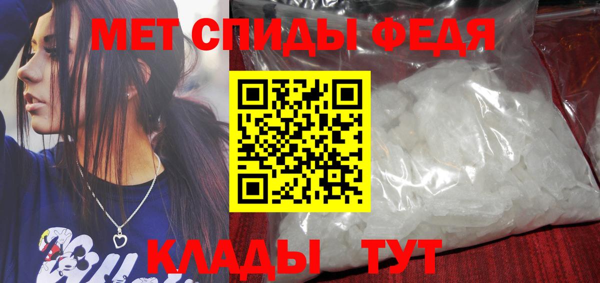 Богданович  Первитин Декстрометамфетамин 99.9%  Первитин Декстрометамфетамин 99.9%  Вход с VPN 