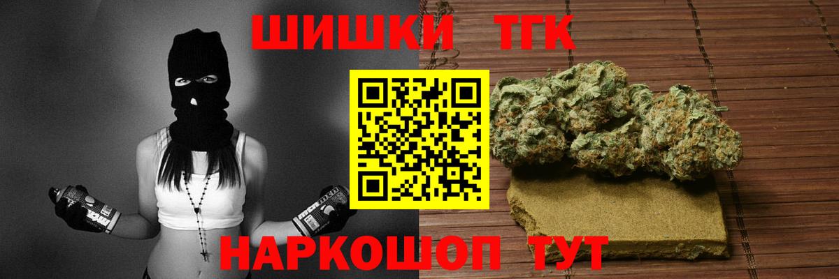 Богданович  МАРИХУАНА White Widow  Вход с VPN  Бошки марихуана Ganja 