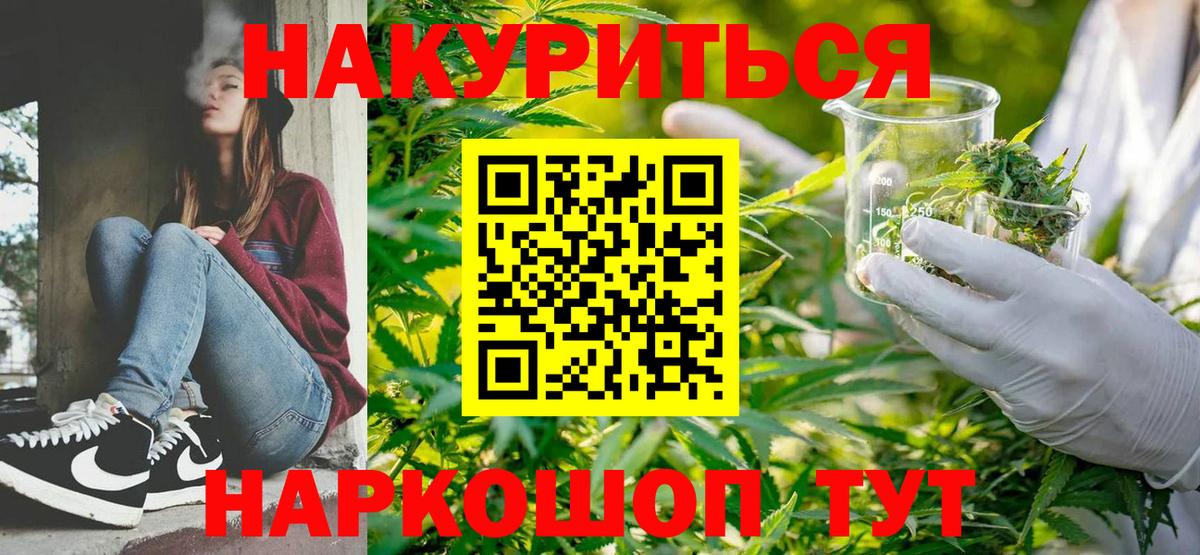 Бошки марихуана конопля Богданович
